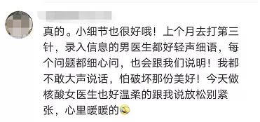 孕妇亟需核酸证明！深圳卫健委霸气回应，全网点赞