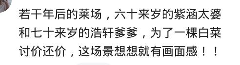 你怎么看那些“琼瑶”式的名字？网友：就服叫“熊初墨”的