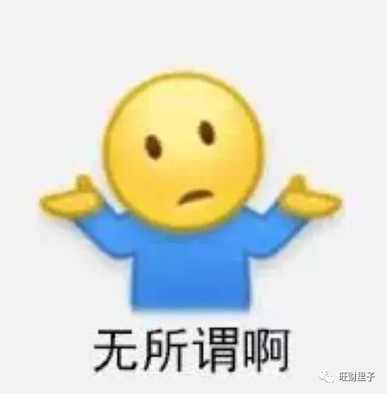 改名是不是迷信？