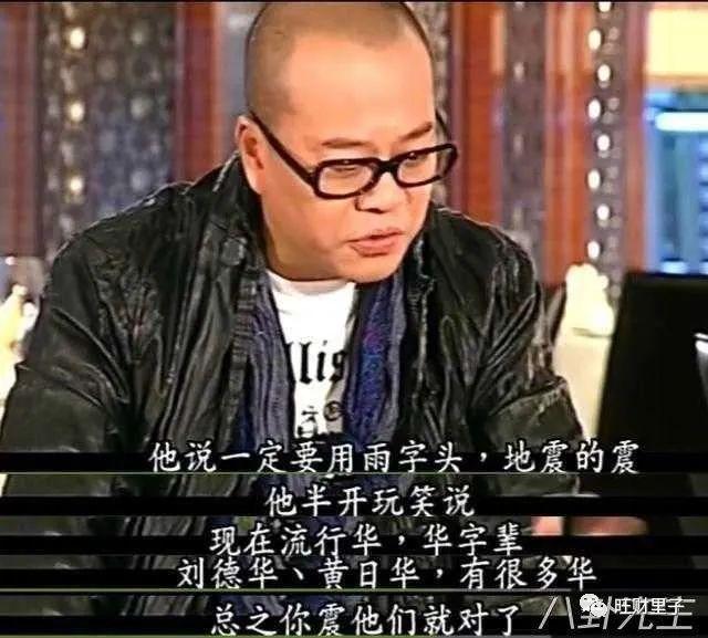 改名是不是迷信？