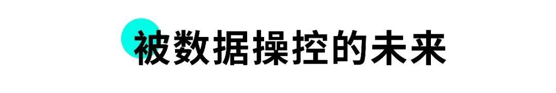 在朋友圈晒娃照片，我被勒索了170万