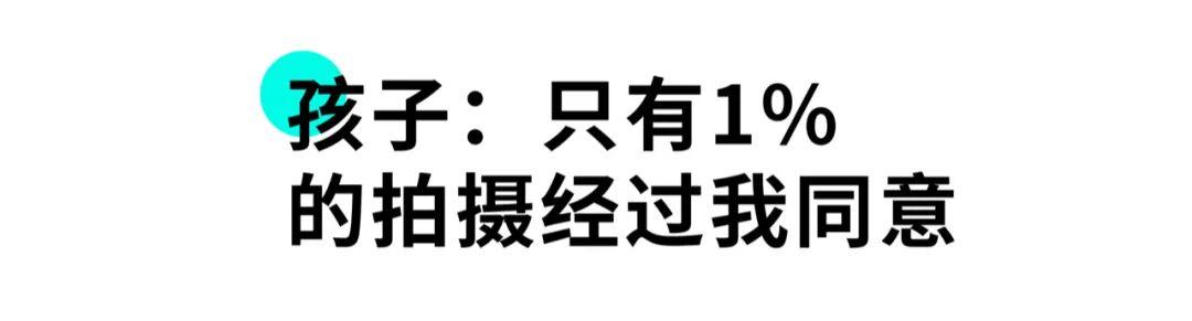 在朋友圈晒娃照片，我被勒索了170万