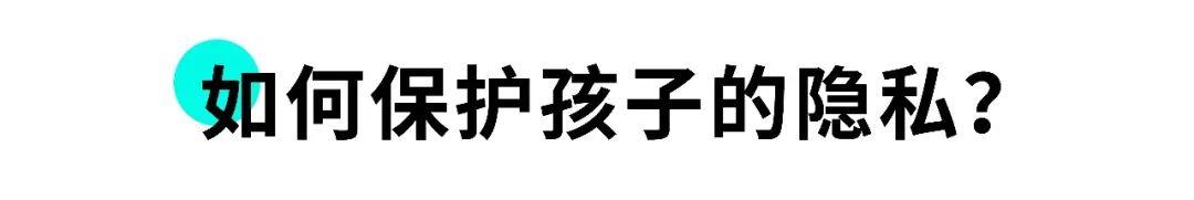 在朋友圈晒娃照片，我被勒索了170万