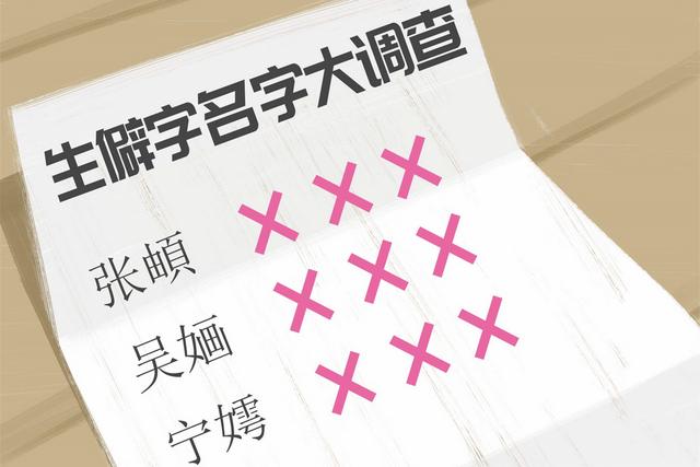 宝宝出生证名字被写错，父母不但不追究，还感谢护士：不用改了