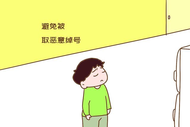 “付”姓宝爸喜得三胞胎，名字取得太独特，警察：你娃长大不孝顺