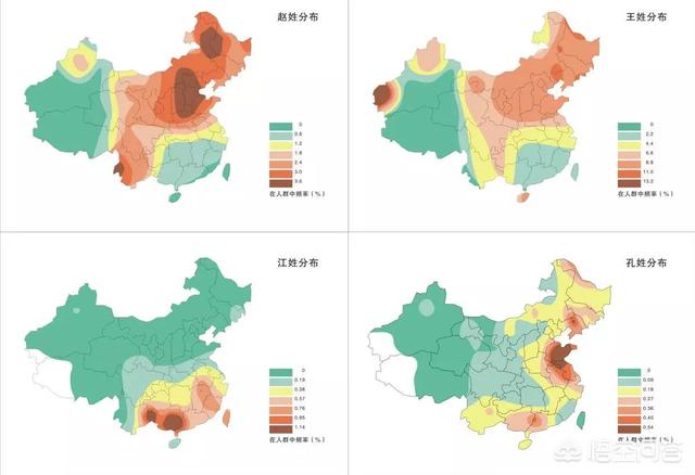 姓氏在地域分布上有什么特征吗？