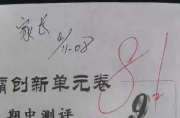 从签字上能看出孩子成绩好坏？老师看到忍不住感叹：这说法有道理