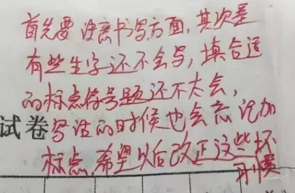 从签字上能看出孩子成绩好坏？老师看到忍不住感叹：这说法有道理