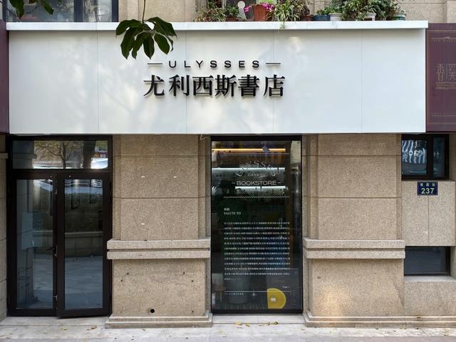 杭州小书店走访记：有家只卖一本书，还有家只卖两本书