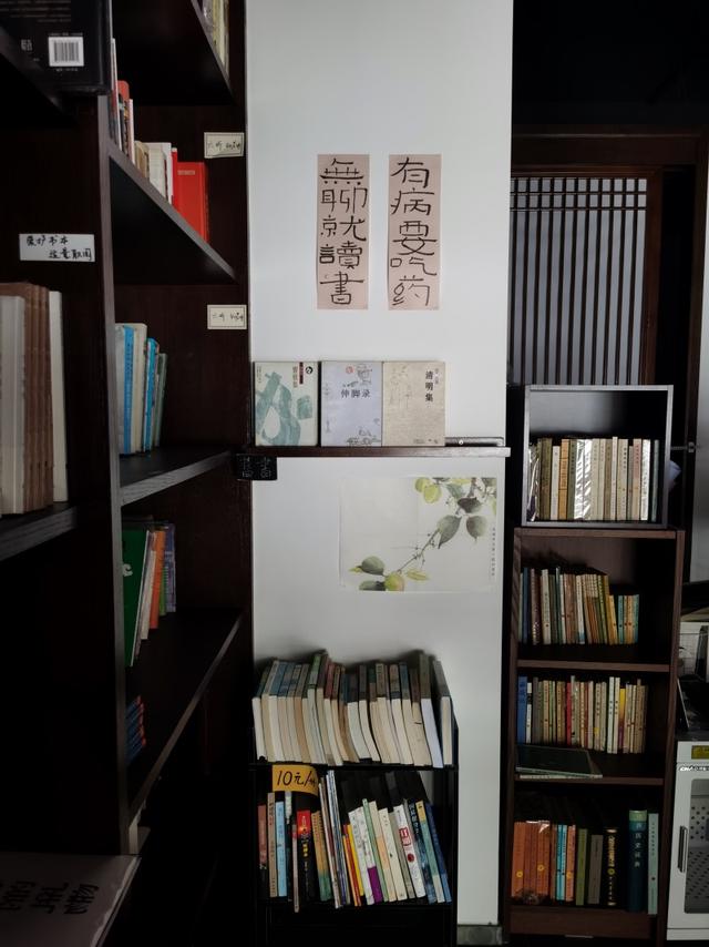 杭州小书店走访记：有家只卖一本书，还有家只卖两本书