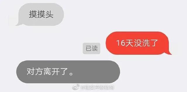 一上来就问技术好不好，匿名聊天这么刺激的吗？