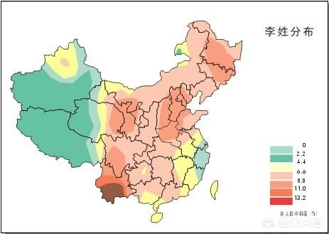 李姓的由来是什么？