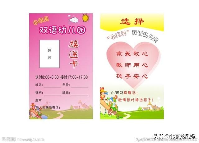 孩子下半年要上幼儿园了，需要给她准备什么样子的被子呢？