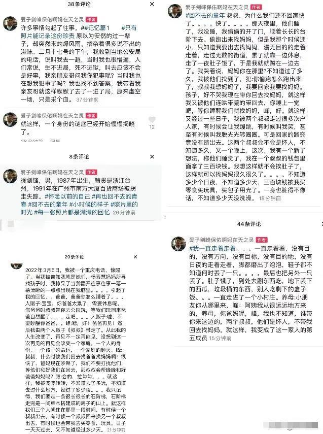 一起寻亲6年的阿姨走了，才发现就是生母