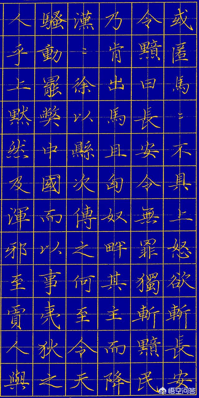 庞中华字帖怎么样？