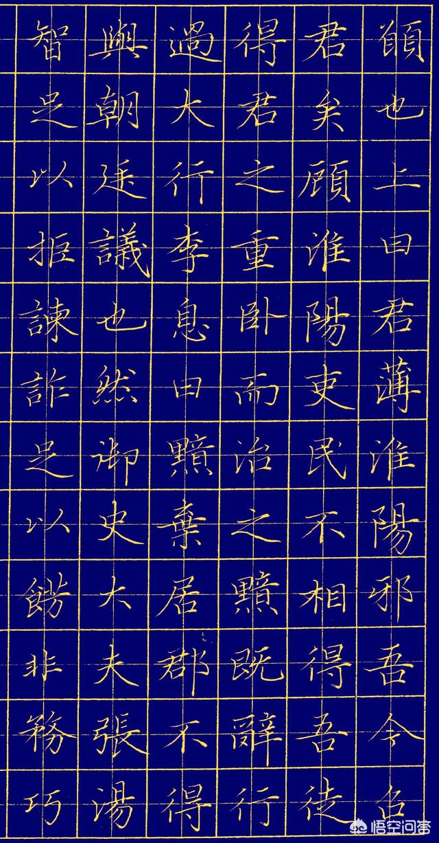 庞中华字帖怎么样？