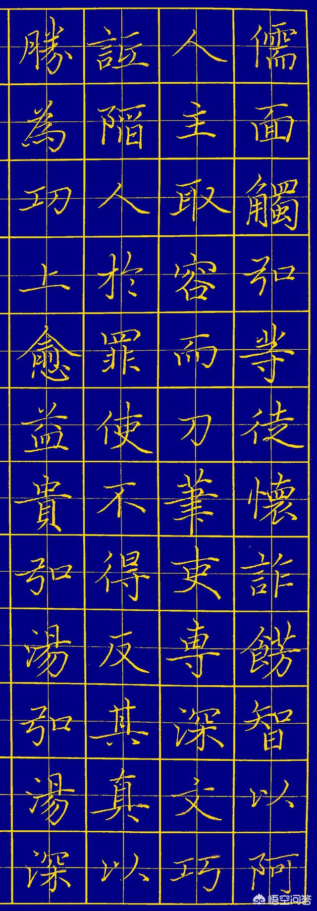 庞中华字帖怎么样？