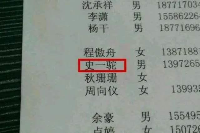 爸爸姓“刘”，妈妈姓“夏”，看到孩子的名字，宝妈：你倒过来念