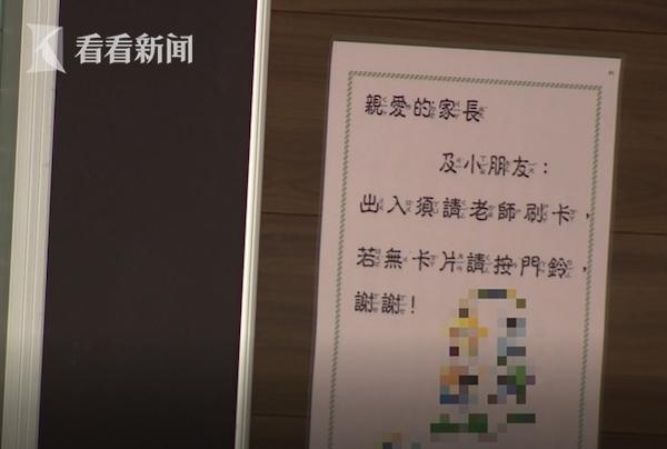 男子自称孩子父亲接他放学 亲妈吓坏！警方：误会！名字同音