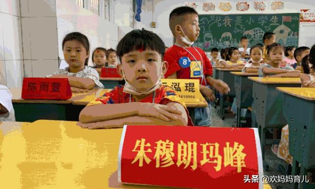 小学生因“名字”走红，连名带姓一共两画，老师：幸好还有一个钩