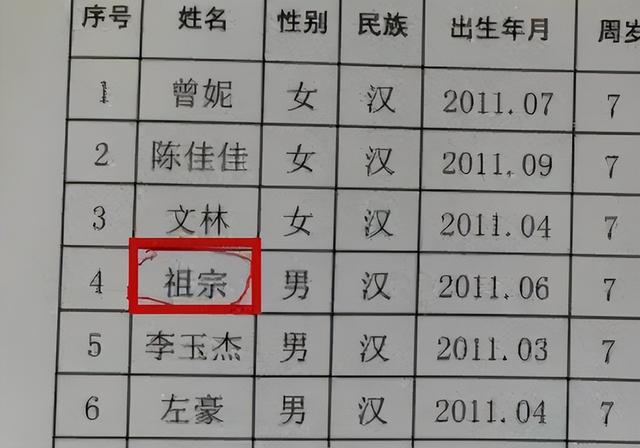 小学生因“姓名”走红，连名带姓仅3笔，老师喜欢，同桌很羡慕