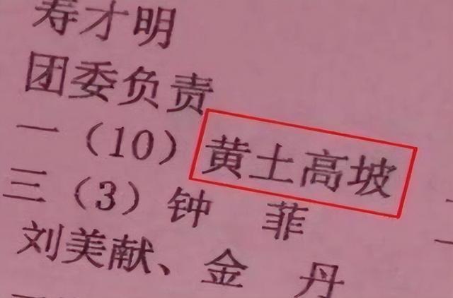 小学生因“姓名”走红，连名带姓仅3笔，老师喜欢，同桌很羡慕