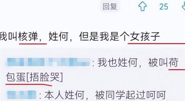 小学生姓名共有两笔，有横还有钩，得知其寓意后网友直呼父母有才