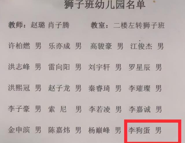 小学生姓名共有两笔，有横还有钩，得知其寓意后网友直呼父母有才