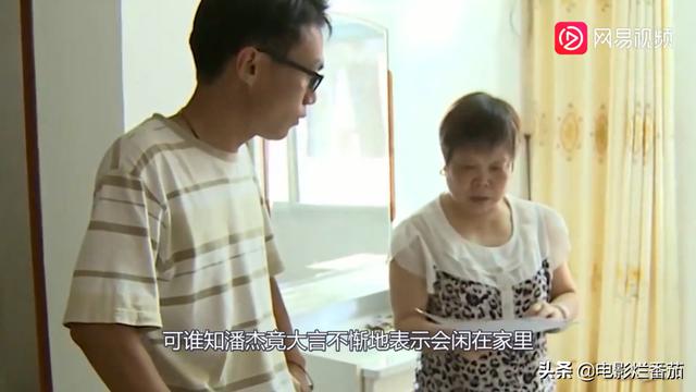 湖南35岁啃老巨婴，相亲59次皆以失败告终，打残母亲沉迷网络游戏
