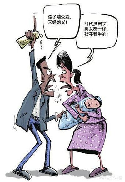 很多夫妻离婚后，女方想要将孩子的姓氏改成自己的，对此问题，法律是怎么规定的呢？