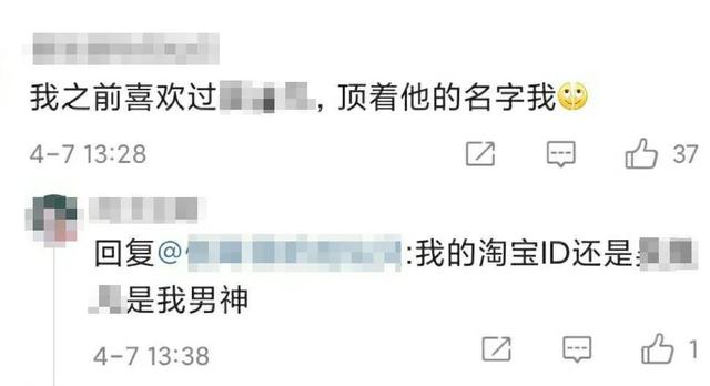 淘宝能改账号名了，一篇文章教你如何操作