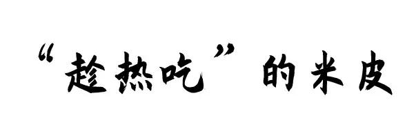 郑州地铁1号线有个铁炉站，有啥故事吗？