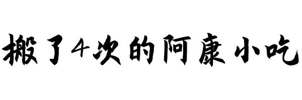 郑州地铁1号线有个铁炉站，有啥故事吗？