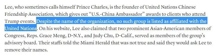 入侵美国总统庄园的中国女间谍被抓？真相太喜剧……