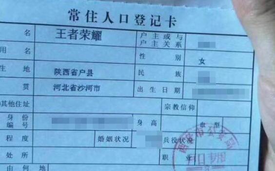 唐艺昕产女叫“小樱桃”，这届父母给孩子起名太野了，哈哈哈哈