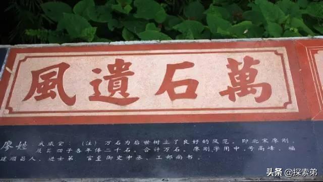 全国各姓氏牌匾故事及来历 ，你的姓氏牌匾叫什么