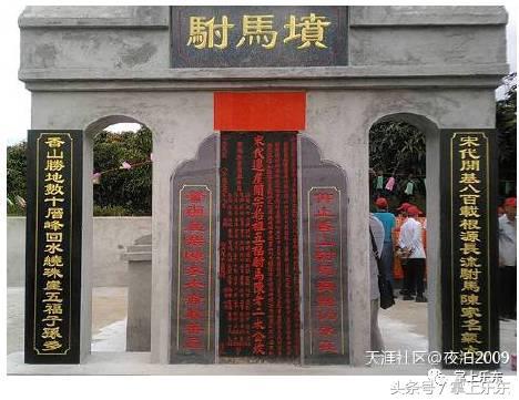 26块始祖墓碑，揭开乐东沿海村庄各姓氏历史谜题（第一辑）