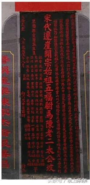 26块始祖墓碑，揭开乐东沿海村庄各姓氏历史谜题（第一辑）