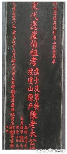 26块始祖墓碑，揭开乐东沿海村庄各姓氏历史谜题（第一辑）