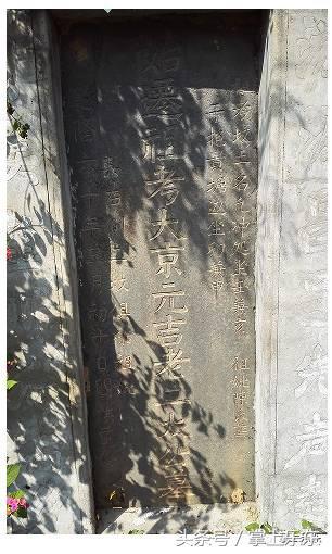 26块始祖墓碑，揭开乐东沿海村庄各姓氏历史谜题（第一辑）