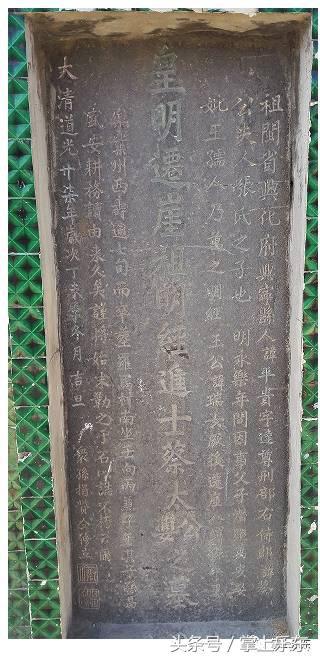 26块始祖墓碑，揭开乐东沿海村庄各姓氏历史谜题（第一辑）