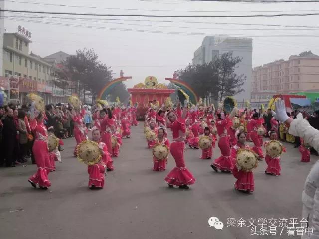 我来谈谈和顺民俗