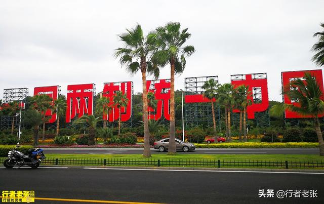 中国最容易被人记住的城市，有专属名字，还有中国最文艺的渔村