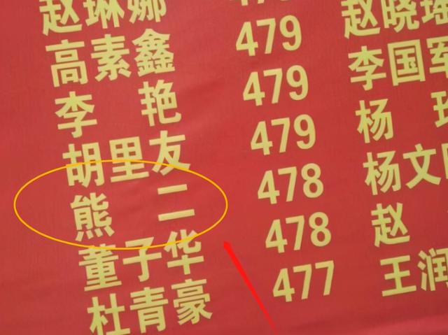 小学生因“姓名”简单火了，连名带姓一共2笔，考试也能领先一步