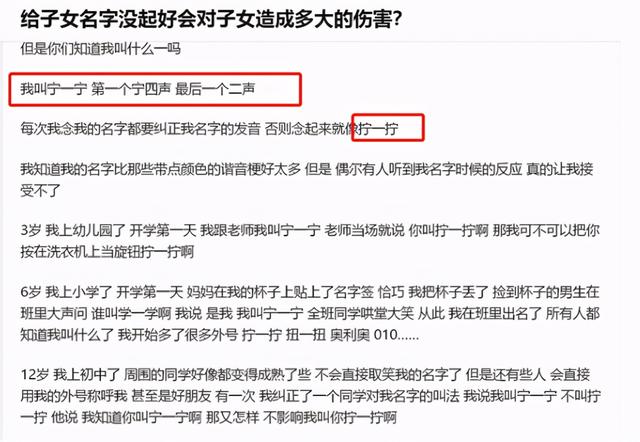 小学生因姓名走红，连名带姓加起来共“2笔”，老师：幸亏有弯