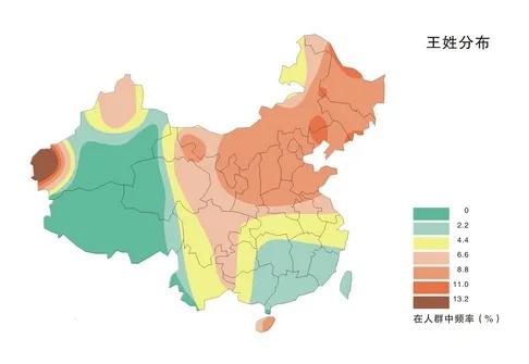 别乱认老家了！人民日报公布姓氏分布图，看看你的根在哪？