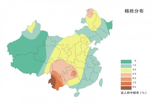 别乱认老家了！人民日报公布姓氏分布图，看看你的根在哪？