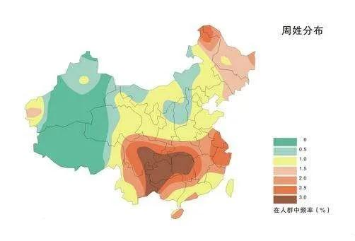 别乱认老家了！人民日报公布姓氏分布图，看看你的根在哪？