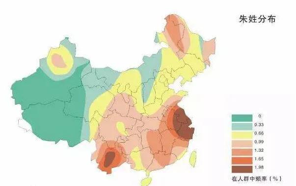 别乱认老家了！人民日报公布姓氏分布图，看看你的根在哪？