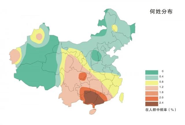 别乱认老家了！人民日报公布姓氏分布图，看看你的根在哪？